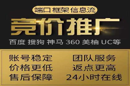 短视频信息流广告制作技巧及案例解析